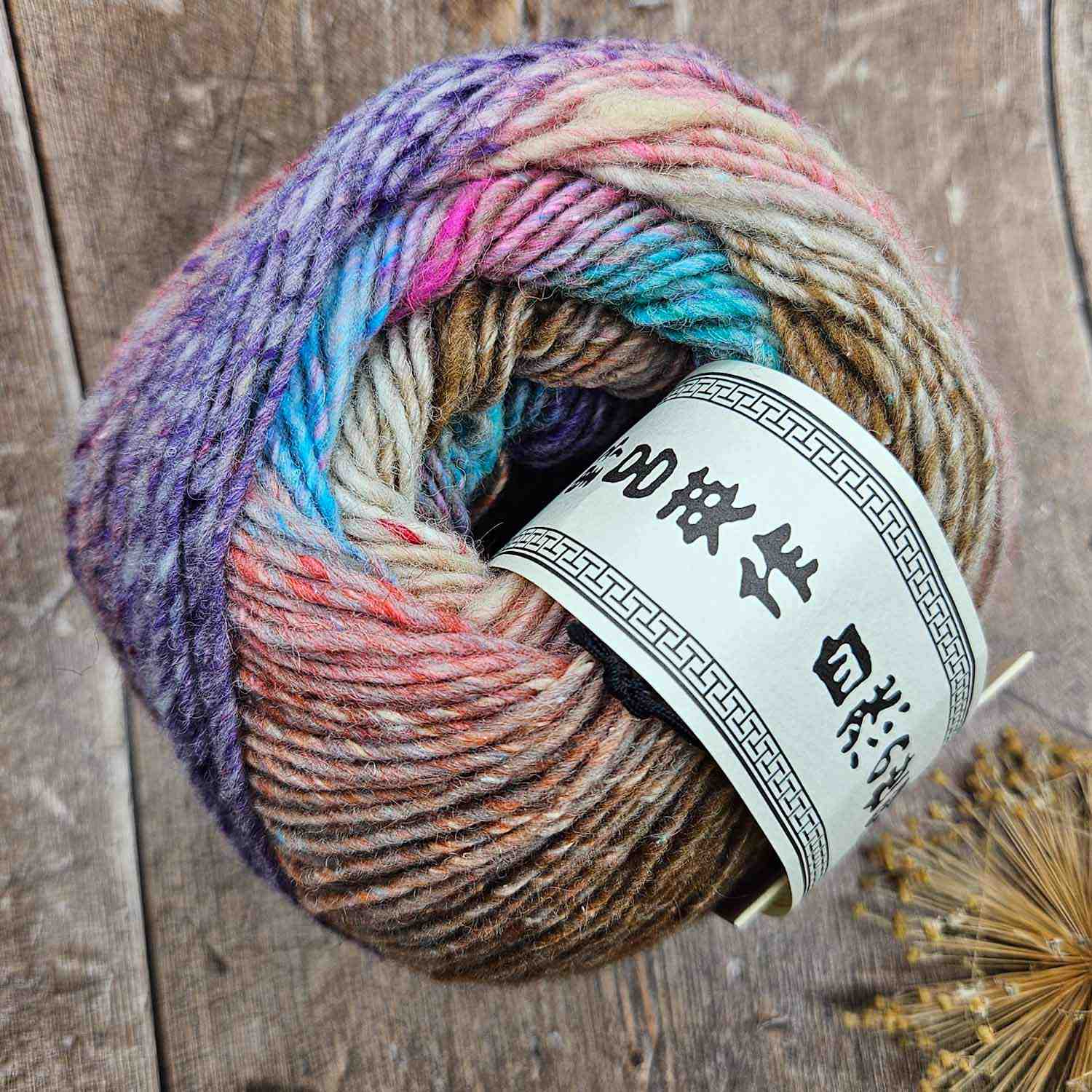 Noro Rittou yarn 150g colour 10 - Hinode