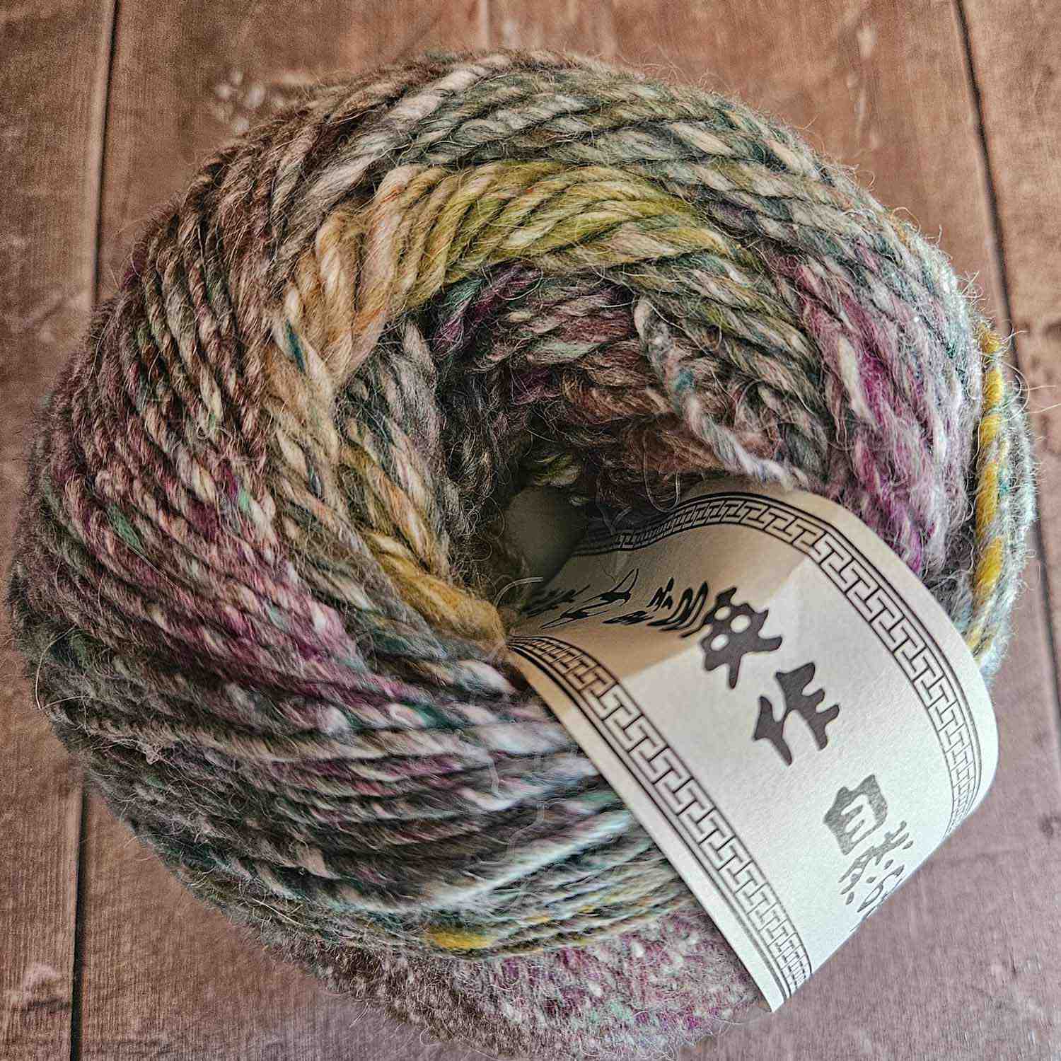 Noro Rikka yarn 200g - colour Yufu 08