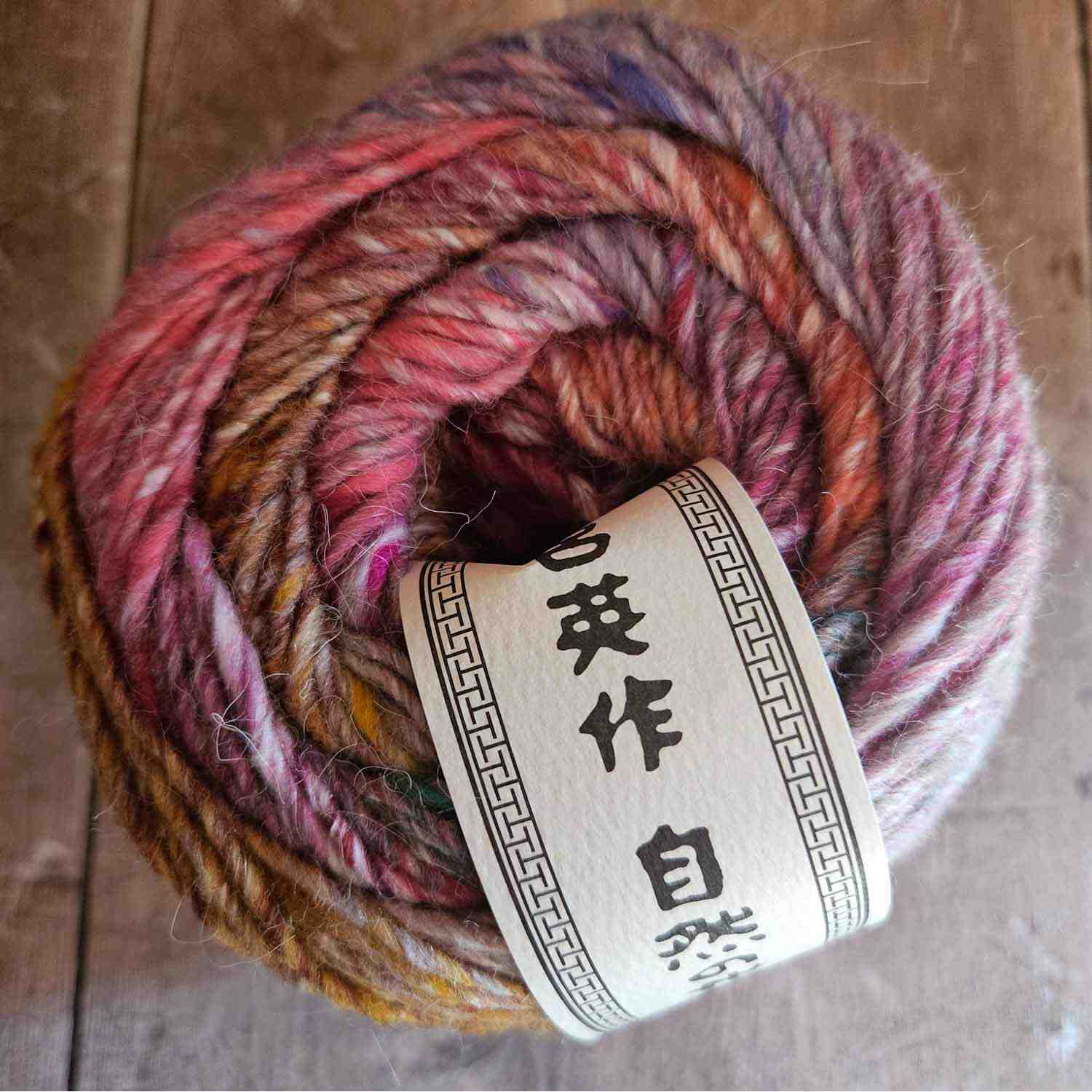 Noro Rikka yarn 200g - colour Baralro 09